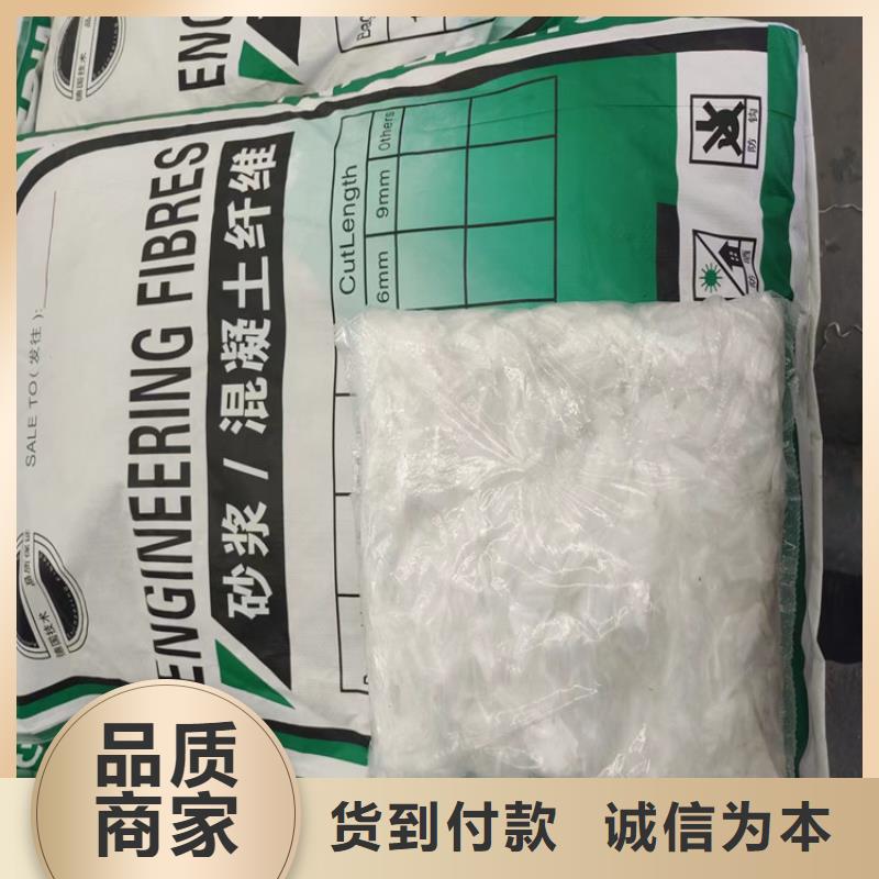 價格合理的JK-7抗裂纖維基地