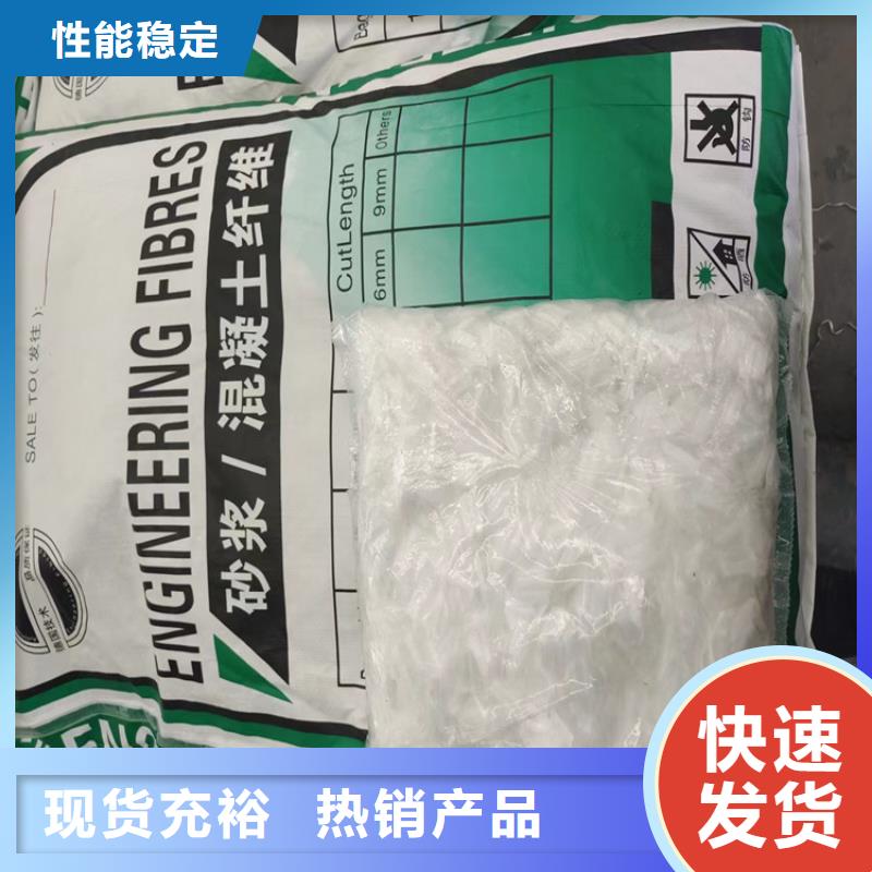 混凝土增強(qiáng)材料供應(yīng)商廠家