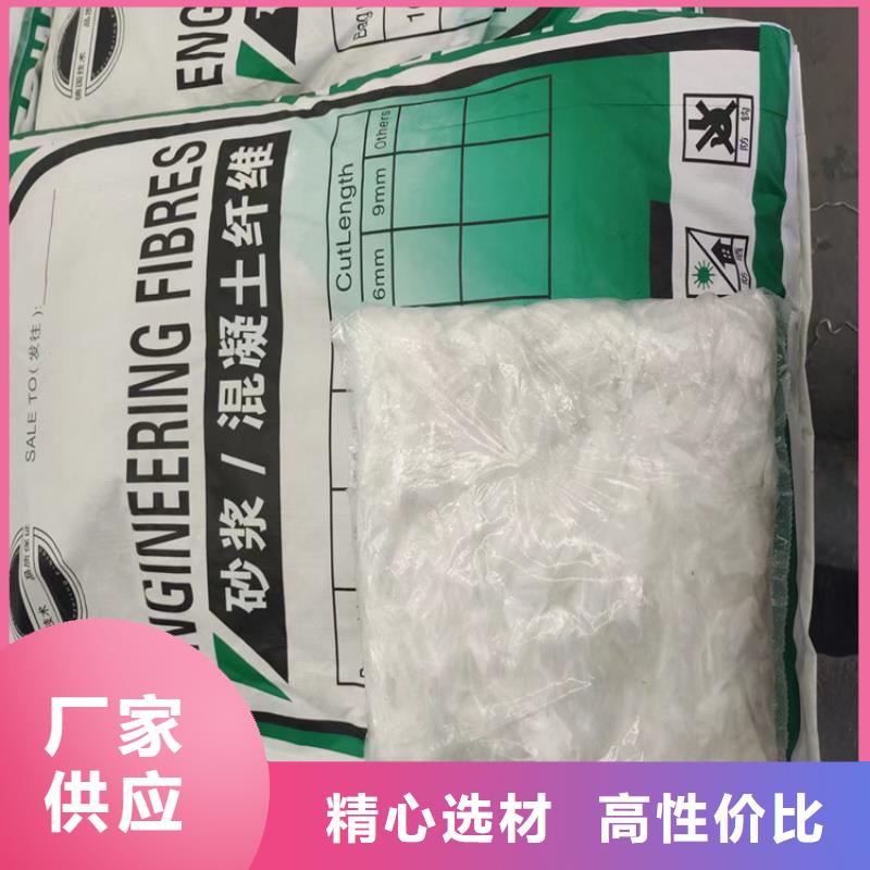 聚丙烯醇纖維（PVA）廠家電話號碼優惠報價