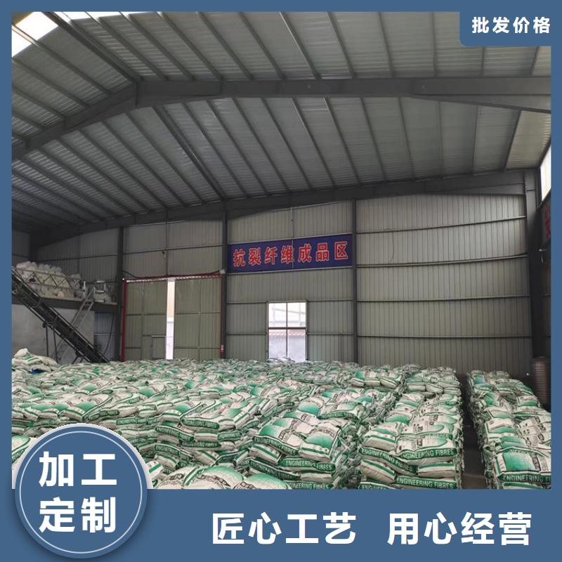 JK-7型螺旋乙烯醇抗裂纖維廠家價(jià)格