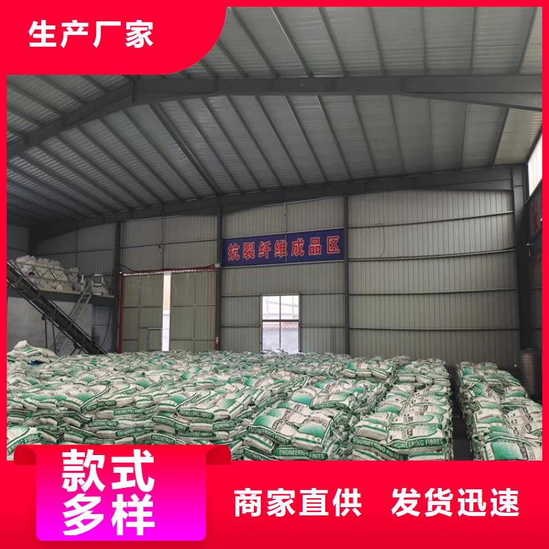 聚丙烯纖維聚乙烯醇纖維現貨批發