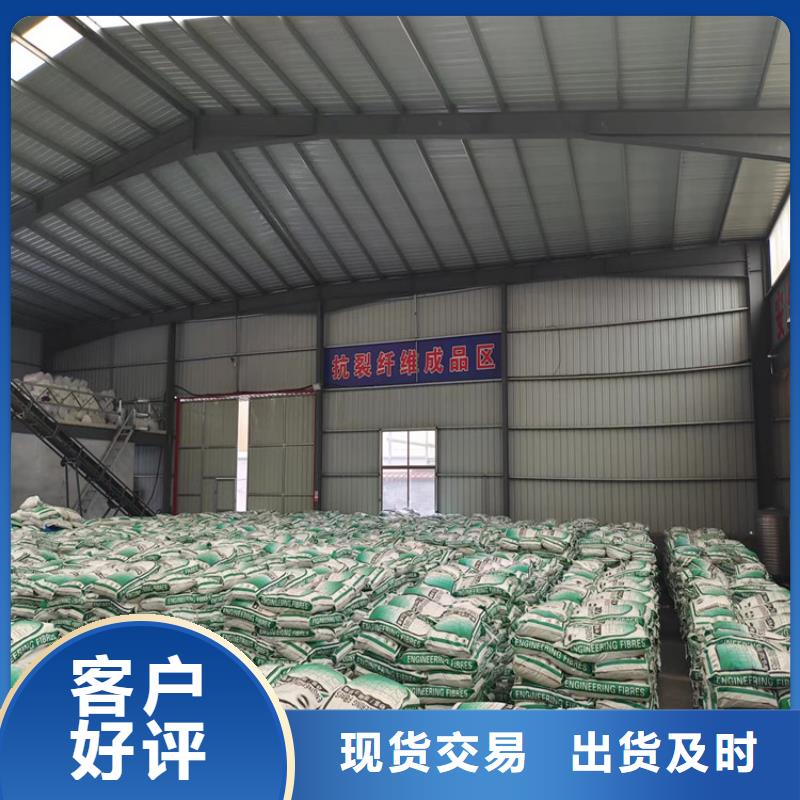 聚丙烯纖維生產(chǎn)廠家