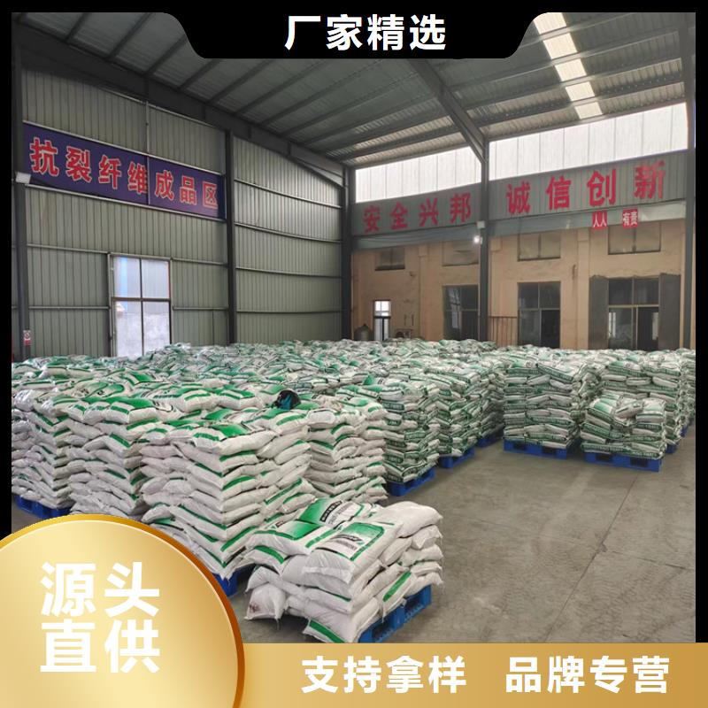瓊中縣瀝青用聚酯纖維施工隊(duì)伍多少錢(qián)一噸
