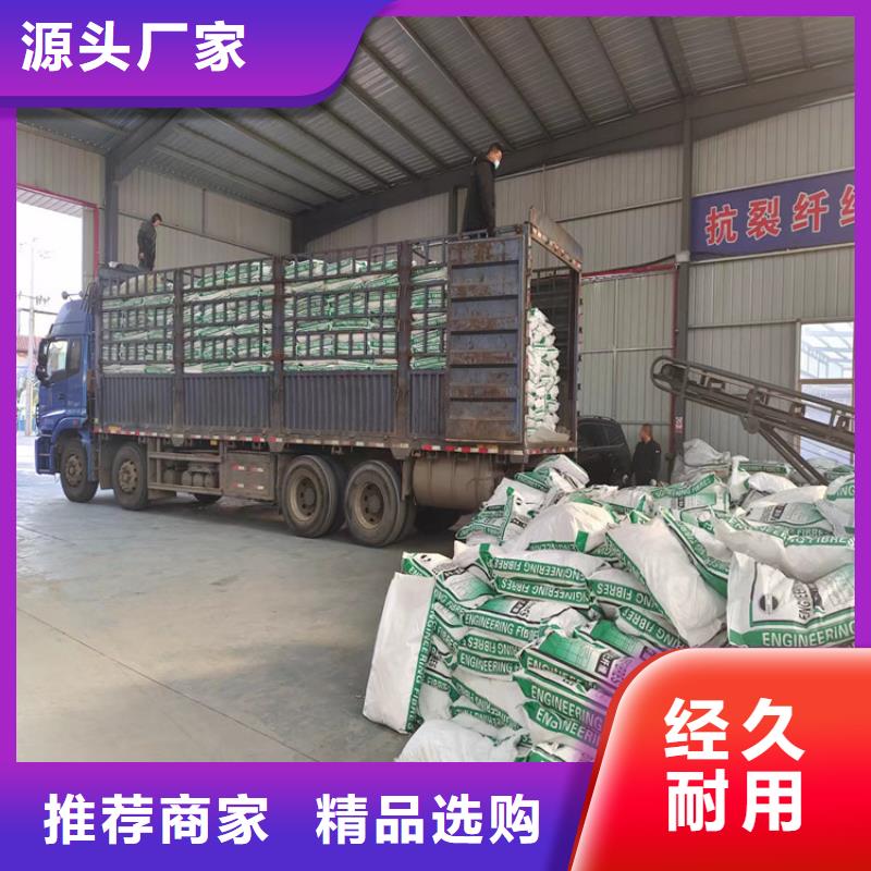 聚丙烯網狀纖維為您介紹廠家