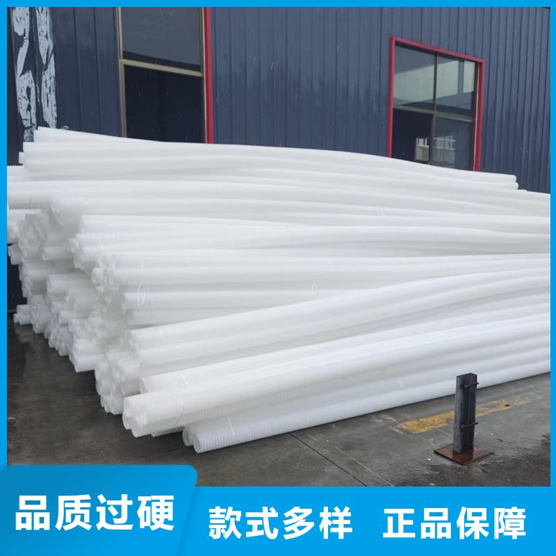 單臂波紋管