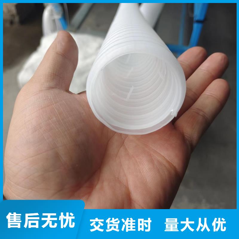 HDPE雙壁打孔波紋管終身質(zhì)保