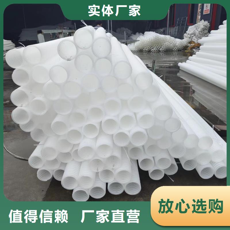 HDPE雙壁打孔波紋管終身質(zhì)保
