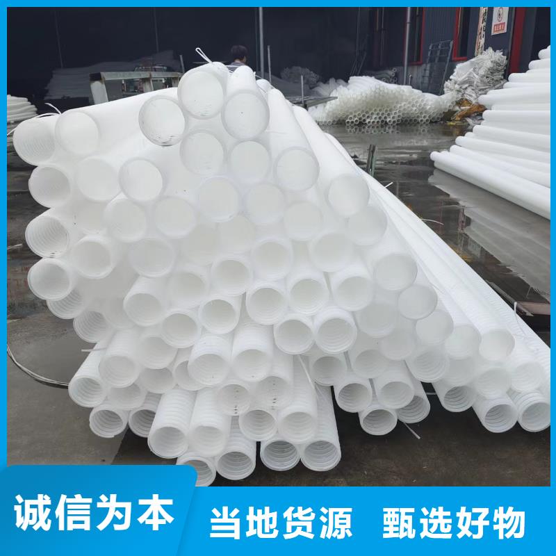 HDPE雙壁打孔波紋管廠家報價