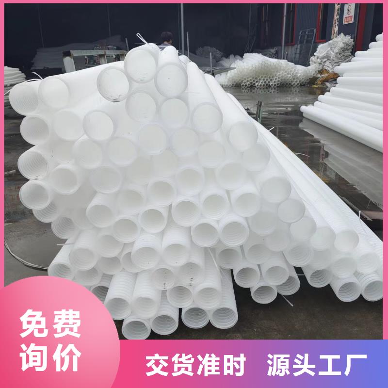 打孔波紋管規(guī)格齊全
