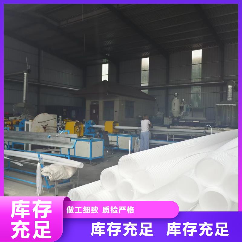 打孔波紋管孔距在線咨詢價格
