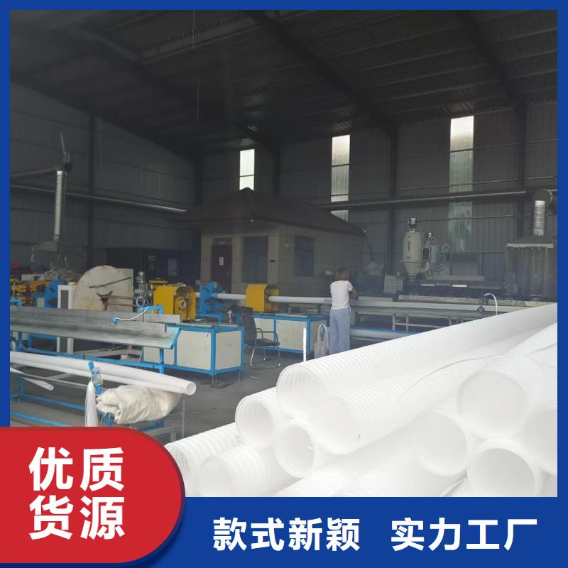 HDPE雙壁打孔波紋管終身質(zhì)保