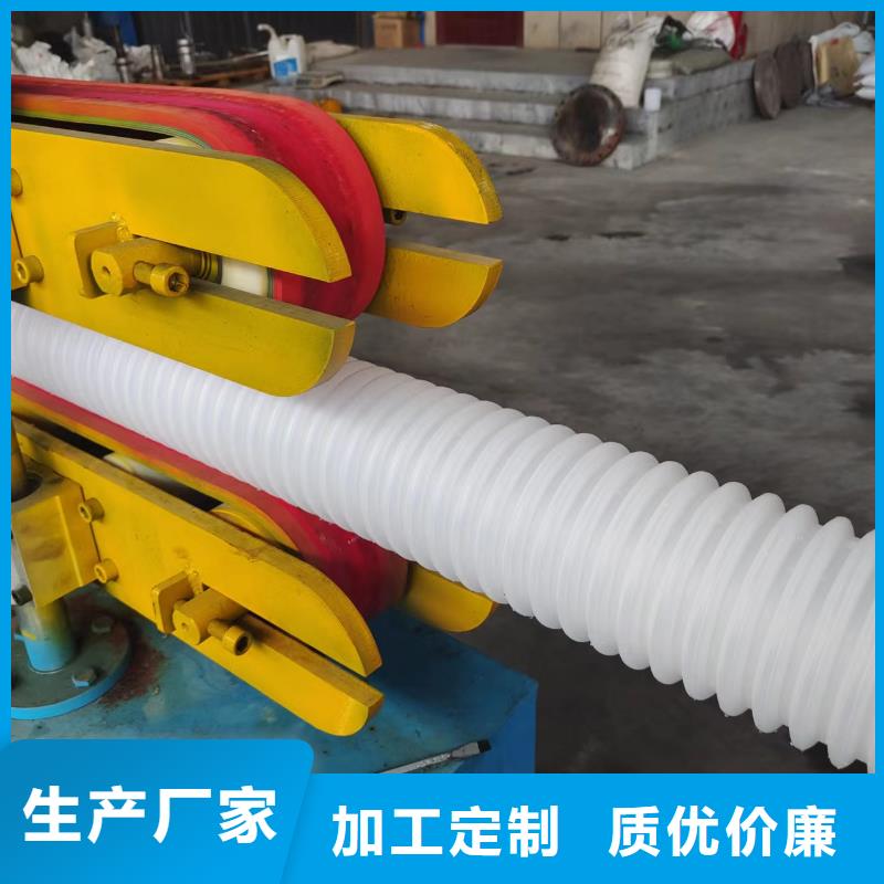 雙壁波紋管定制