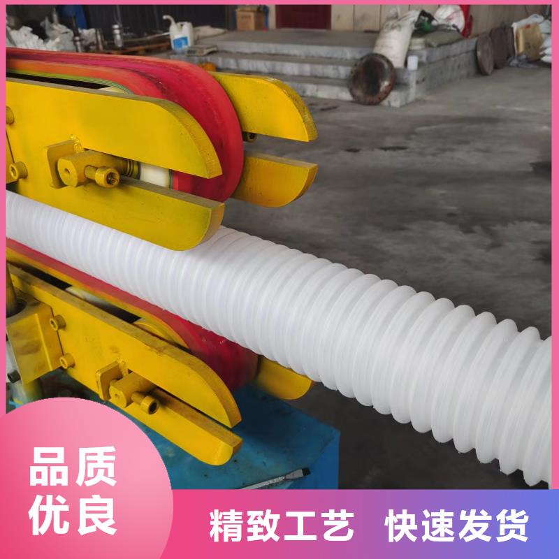 110pvc波紋管質優價廉價格