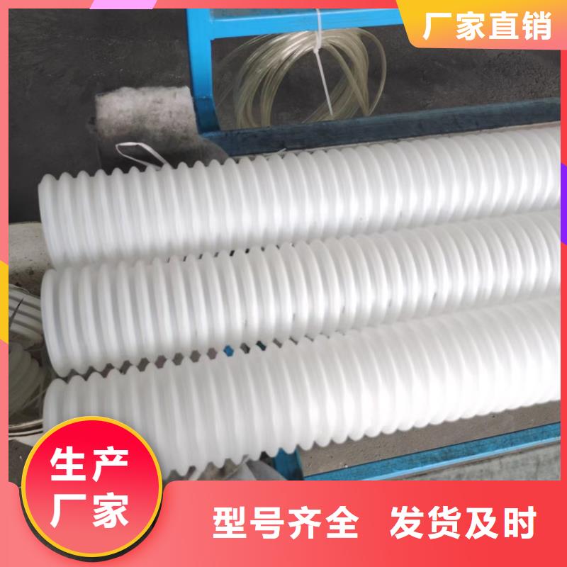 110pvc波紋管質優價廉價格