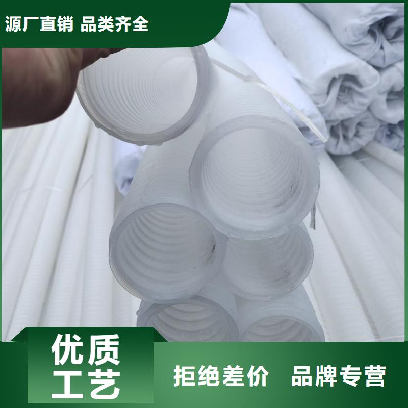 HDPE雙壁打孔波紋管直供廠家