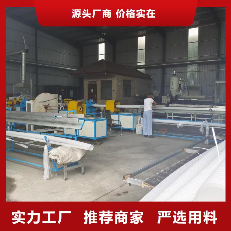 HDPE雙壁打孔波紋管銷售