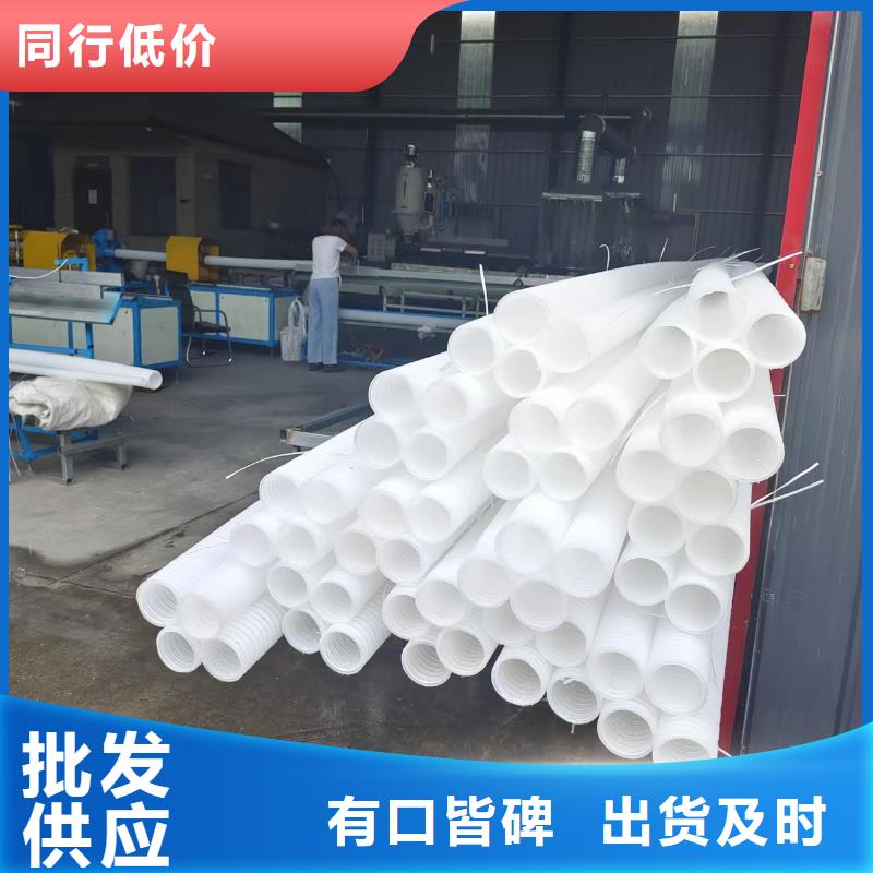 單臂波紋管