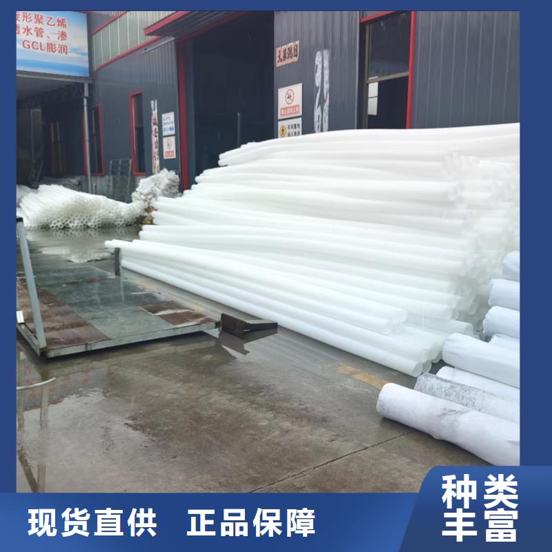 單壁打孔波紋管誠信廠家