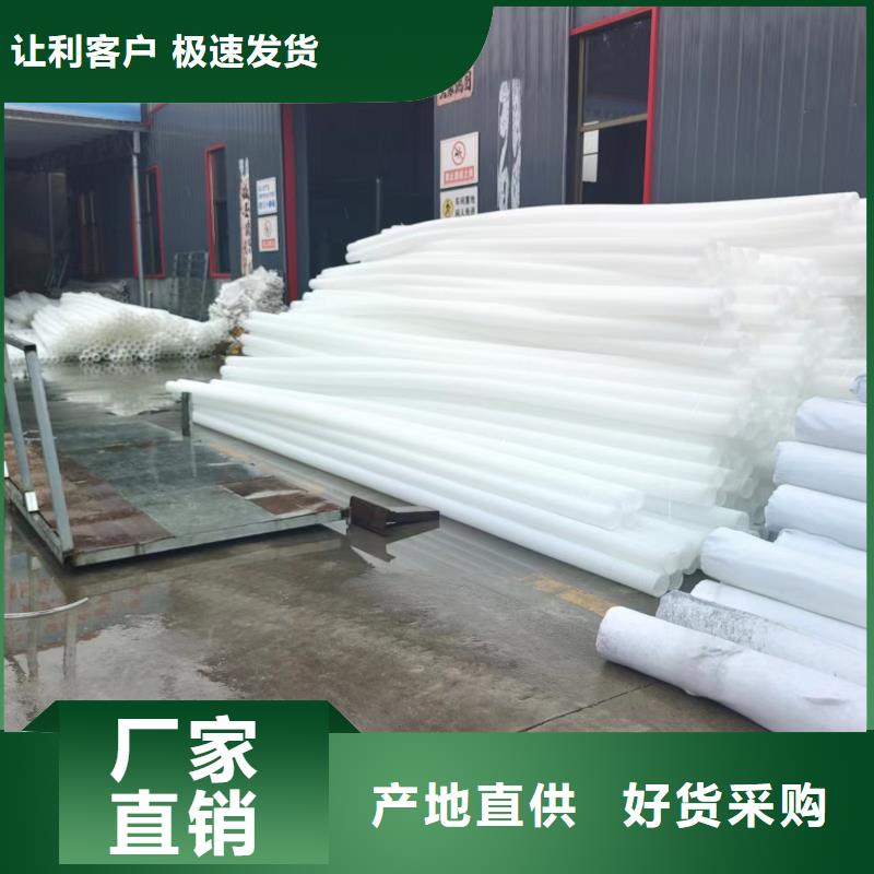 110mm波紋管報價免費咨詢價格