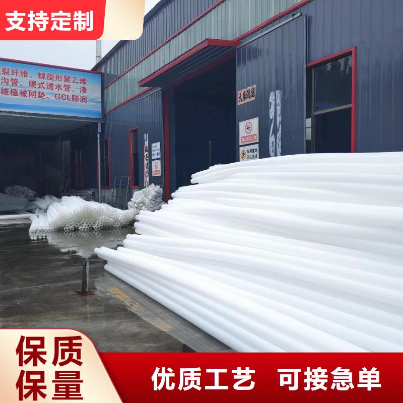 HDPE雙壁打孔波紋管供應