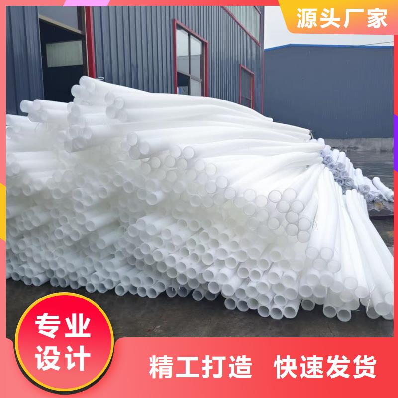 HDPE雙壁打孔波紋管終身質(zhì)保
