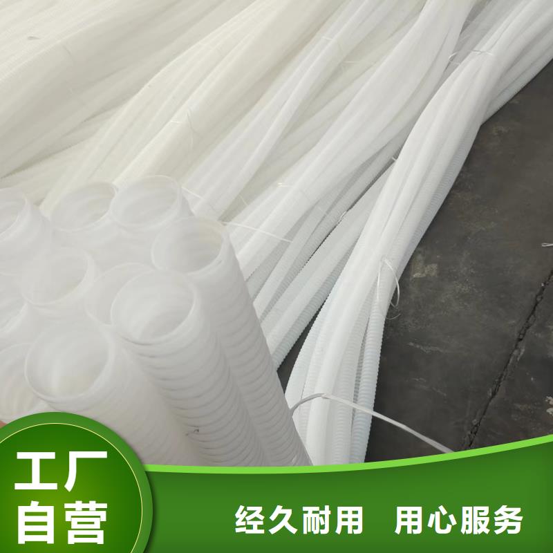 單壁打孔波紋管誠信廠家
