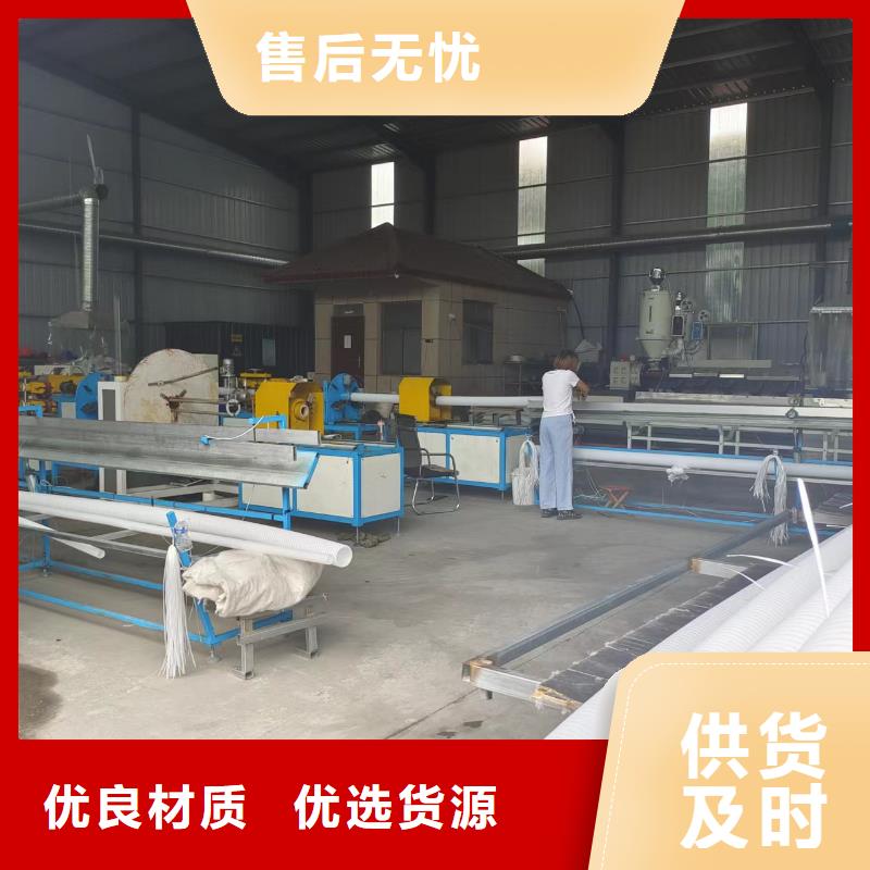 hdpe雙壁打孔波紋管擇優價格