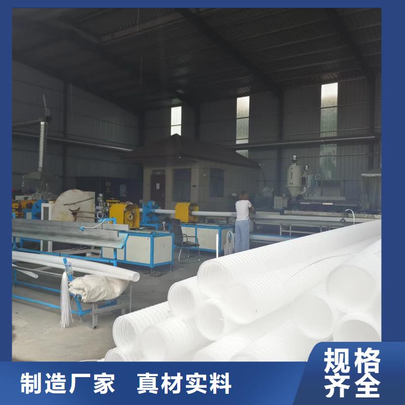 打孔波紋管孔距歡迎來電廠家