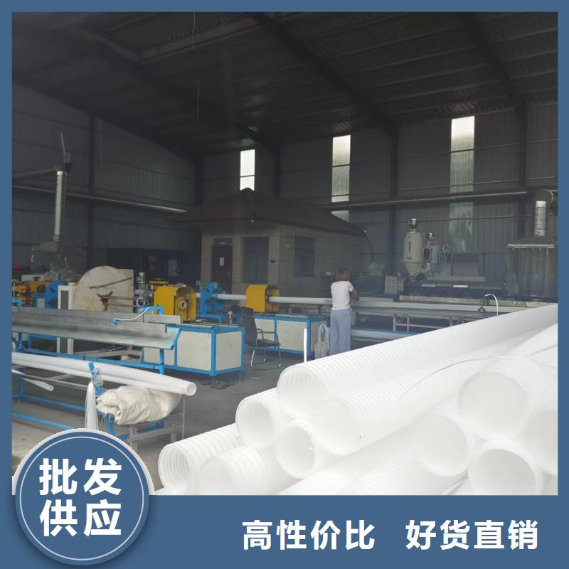 hdpe雙壁打孔波紋管擇優價格