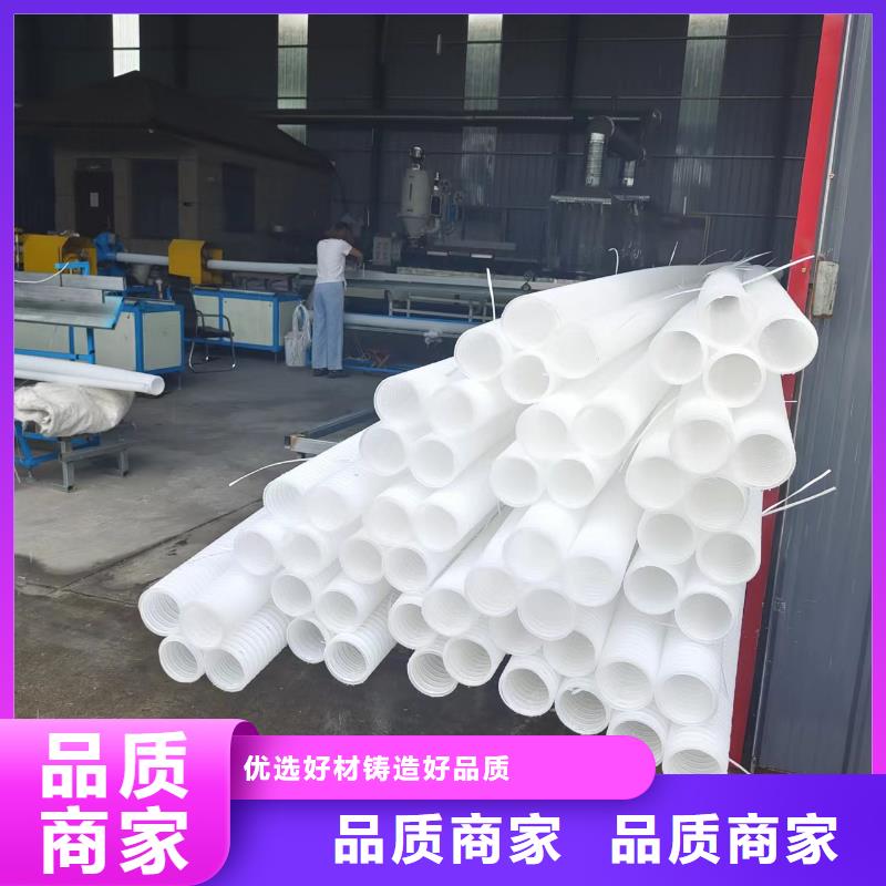 110pvc波紋管質優價廉價格