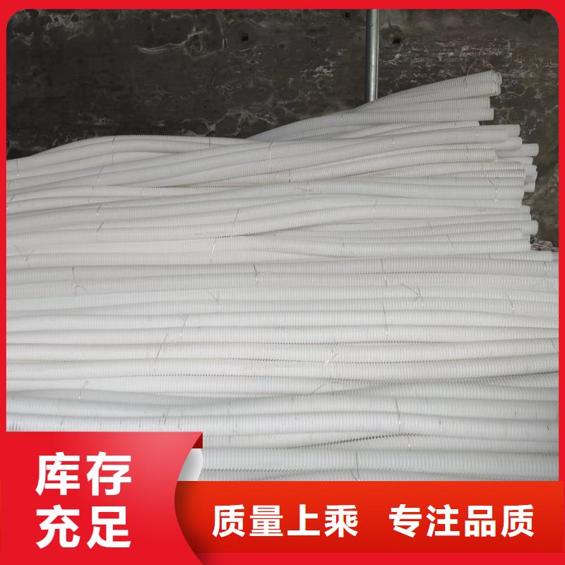 打孔波紋管孔距歡迎來電廠家