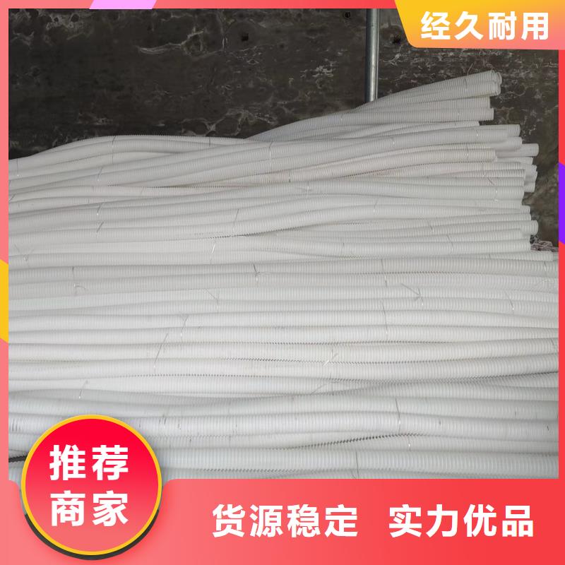 hdpe雙壁打孔波紋管擇優價格