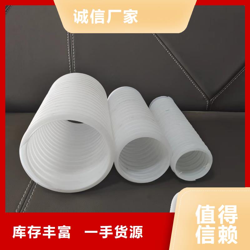 hdpe雙壁打孔波紋管擇優價格