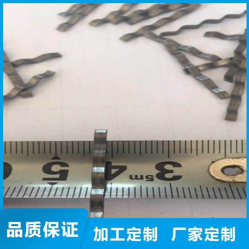 聯排造鉤型鋼纖維直供廠家廠家