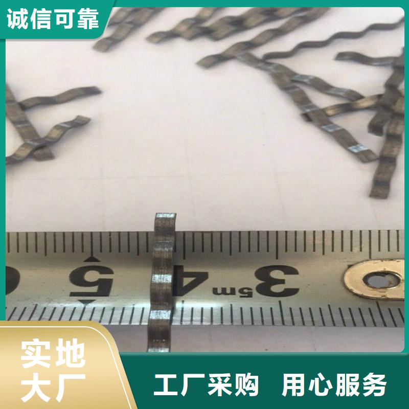 銑削型鋼纖維批發價格廠家