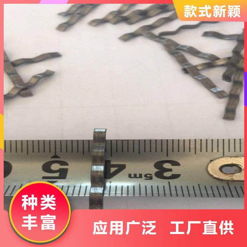 鋼纖維土工格柵好產(chǎn)品放心購(gòu)