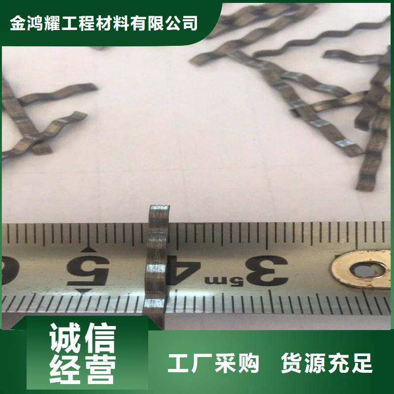 現貨供應剪切鋼纖維抗拉強度多少_優質廠家