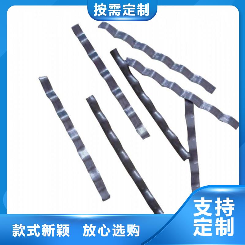 聯(lián)排造鉤型鋼纖維支持定制廠家
