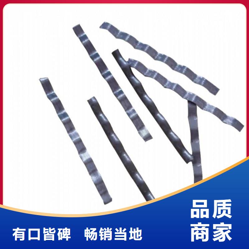 波浪形鋼纖維服務為先廠家