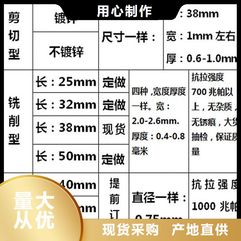 單絲端鉤型鋼纖維直銷(xiāo)價(jià)格價(jià)格