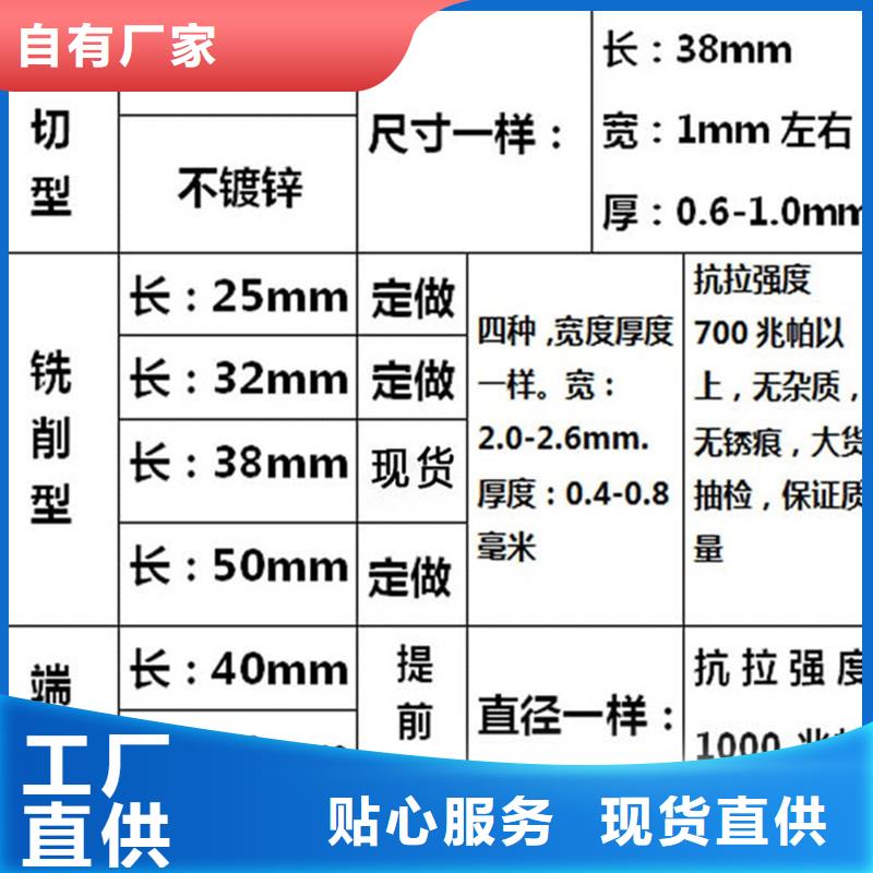 聯(lián)排造鉤型鋼纖維直供廠家廠家
