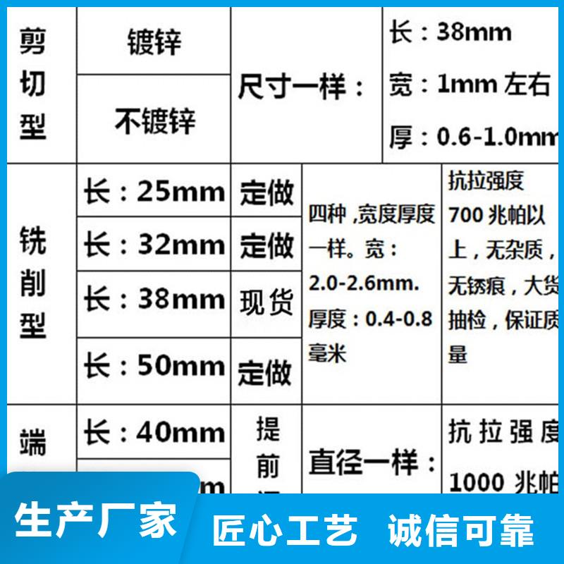 端鉤型鋼纖維價格廠家