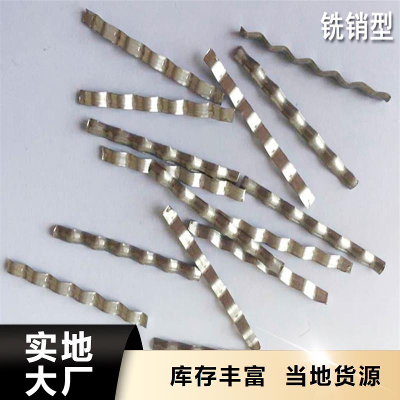 鋼纖維土工格柵好產(chǎn)品放心購(gòu)