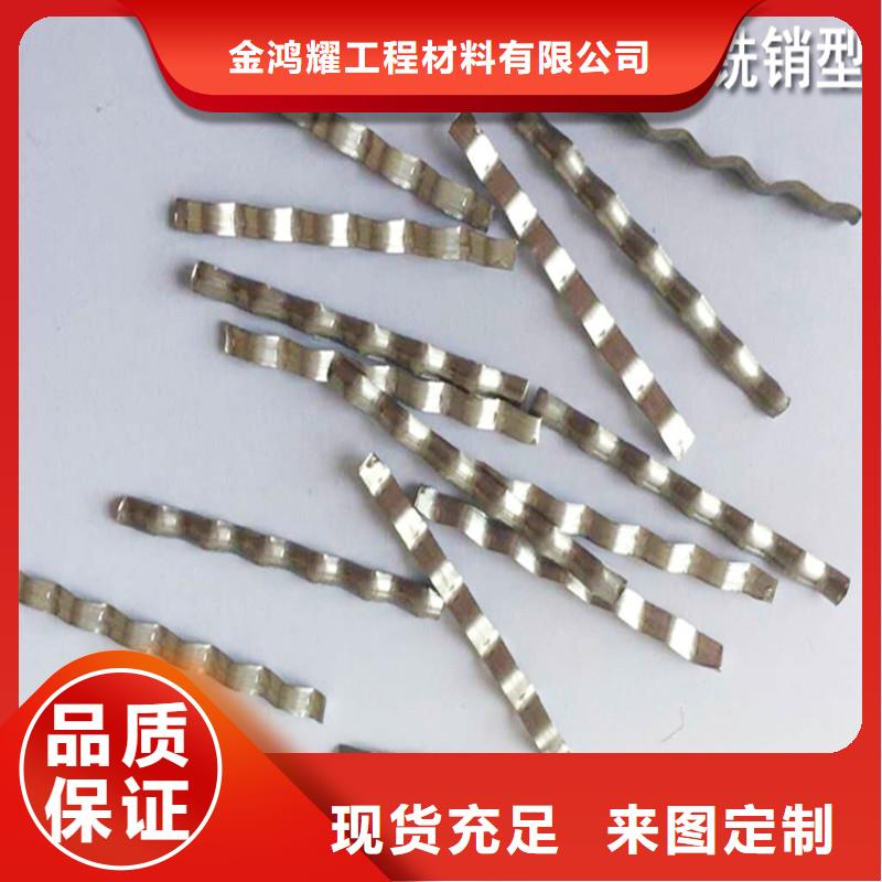 剪切波紋鋼纖維質量可靠