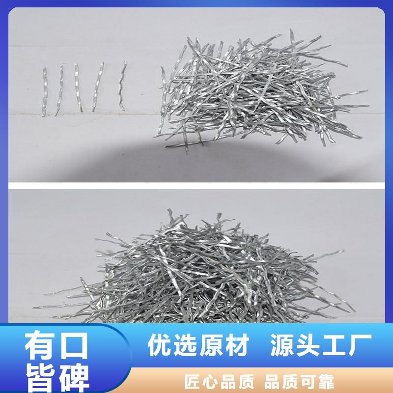 鋼纖維混凝土配合比可靠的商家
