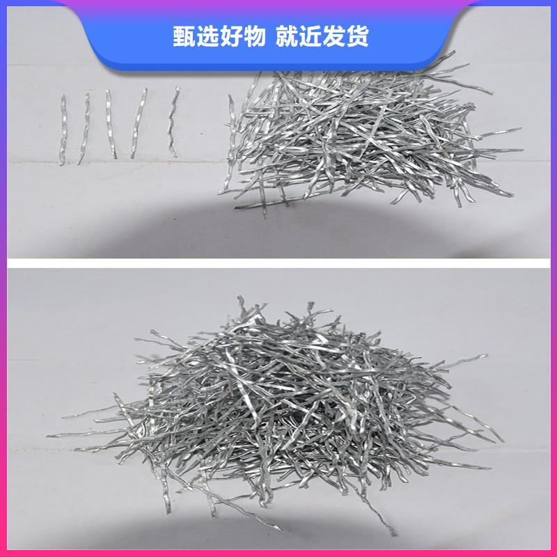 購(gòu)買(mǎi)端鉤鋼纖維-現(xiàn)貨充足有保障