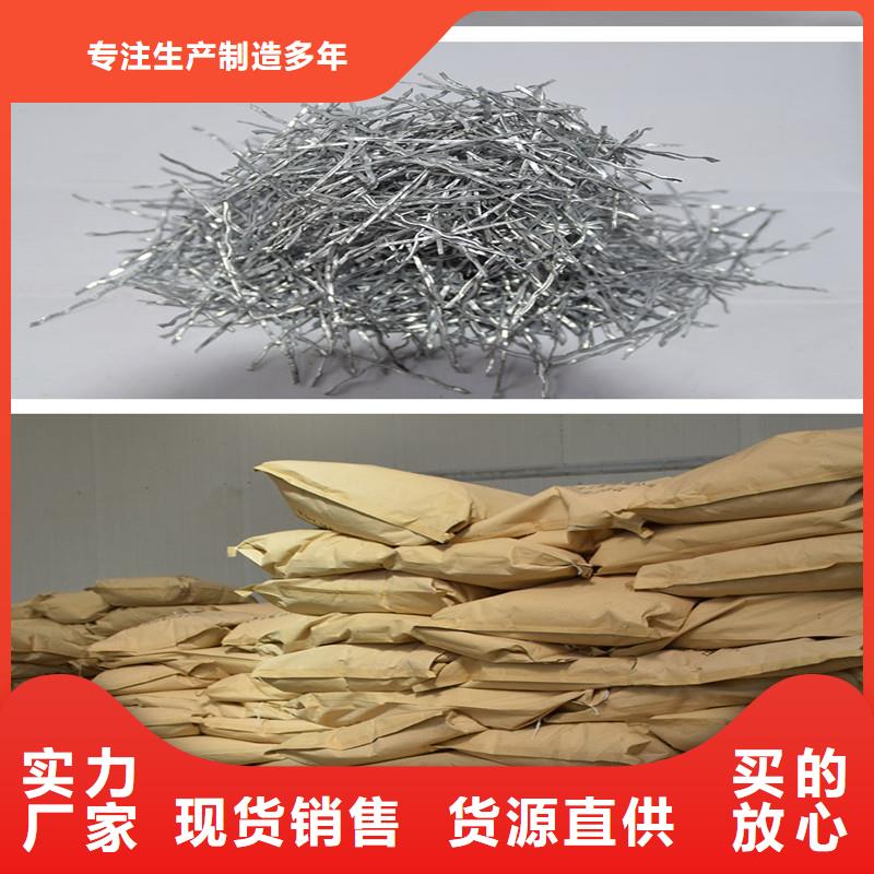 鋼纖維廠家全國配送廠家