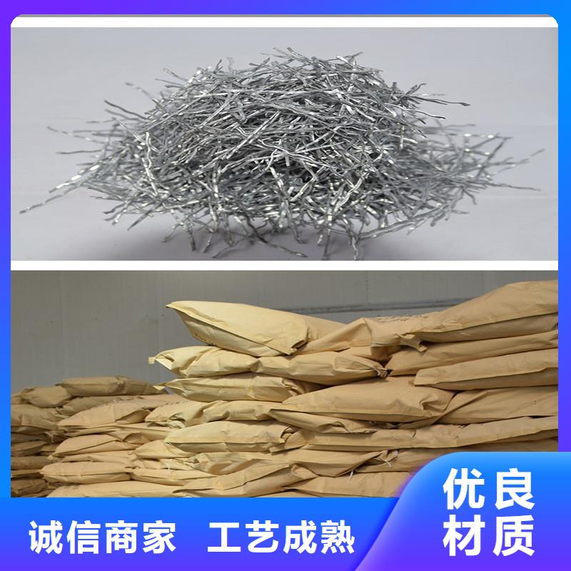 剪切鋼纖維抗拉強度多少廠家低價出貨