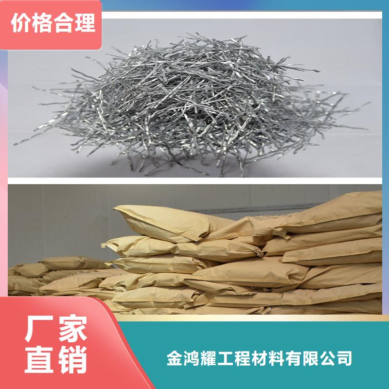 剪切鋼纖維抗拉強度多少廠家低價出貨
