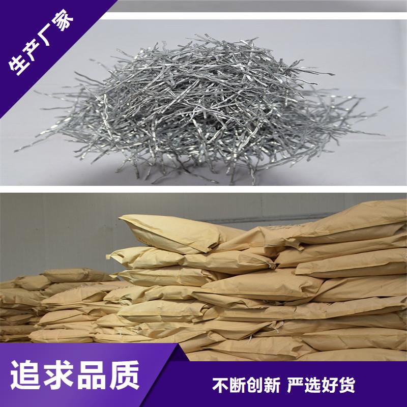 【鋼纖維】止水銅片原廠制造